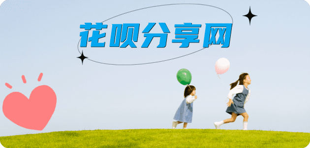 长沙秒套信用卡 - 信用卡套现平台-京东白条套现商家